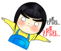 Nong BongBeaw (TH) sticker #10565077