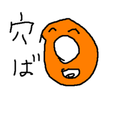 dodonatu sticker #10565082