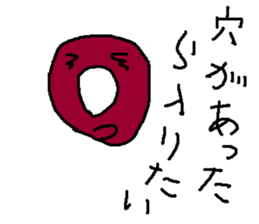 dodonatu sticker #10565085