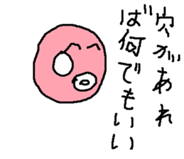 dodonatu sticker #10565087