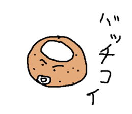 dodonatu sticker #10565107