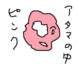 dodonatu sticker #10565113