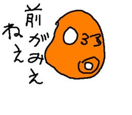 dodonatu sticker #10565114