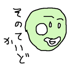 dodonatu sticker #10565119