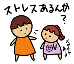 Ochamenko3 sticker #10565219