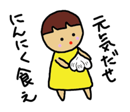 Ochamenko3 sticker #10565223