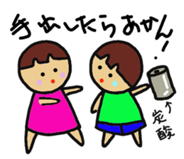 Ochamenko3 sticker #10565236