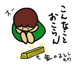 Ochamenko3 sticker #10565238