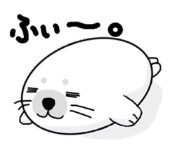 My name is White azarasi sticker #10565241