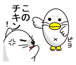 My name is White azarasi sticker #10565250