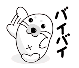 My name is White azarasi sticker #10565251