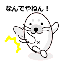 My name is White azarasi sticker #10565253