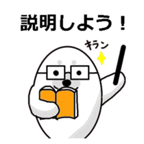 My name is White azarasi sticker #10565259