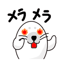 My name is White azarasi sticker #10565260