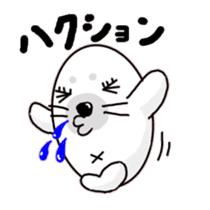 My name is White azarasi sticker #10565261