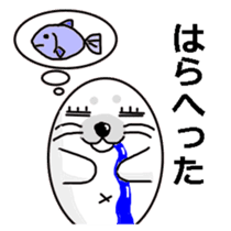 My name is White azarasi sticker #10565264