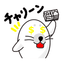 My name is White azarasi sticker #10565268