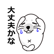 My name is White azarasi sticker #10565270