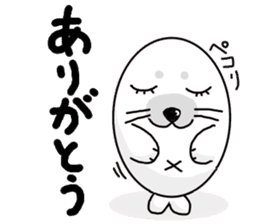 My name is White azarasi sticker #10565279