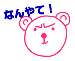 Polar Bear in Osaka-ben sticker #10565361