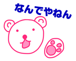 Polar Bear in Osaka-ben sticker #10565362