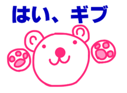 Polar Bear in Osaka-ben sticker #10565365