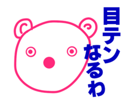 Polar Bear in Osaka-ben sticker #10565367