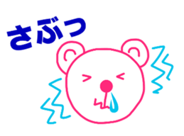 Polar Bear in Osaka-ben sticker #10565372
