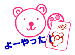 Polar Bear in Osaka-ben sticker #10565374