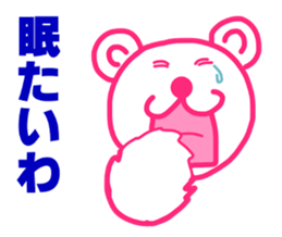 Polar Bear in Osaka-ben sticker #10565375