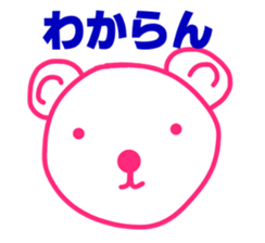 Polar Bear in Osaka-ben sticker #10565376