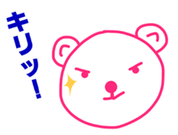 Polar Bear in Osaka-ben sticker #10565378