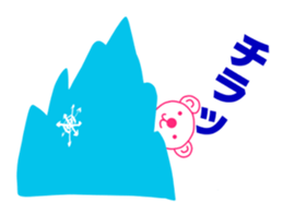 Polar Bear in Osaka-ben sticker #10565379