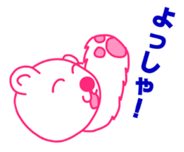 Polar Bear in Osaka-ben sticker #10565380