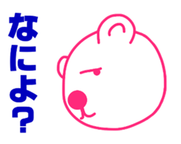 Polar Bear in Osaka-ben sticker #10565381