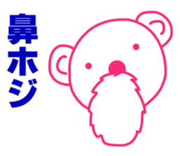 Polar Bear in Osaka-ben sticker #10565383