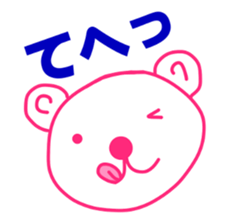 Polar Bear in Osaka-ben sticker #10565386