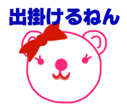 Polar Bear in Osaka-ben sticker #10565396