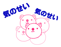 Polar Bear in Osaka-ben sticker #10565399