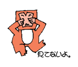 cube animal sticker #10565411