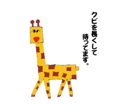 cube animal sticker #10565439