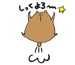 Kumazusan sticker #10565486