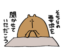 Kumazusan sticker #10565488