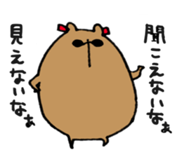 Kumazusan sticker #10565490