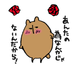 Kumazusan sticker #10565493