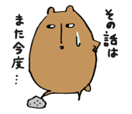 Kumazusan sticker #10565499