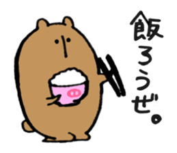 Kumazusan sticker #10565501