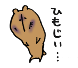 Kumazusan sticker #10565502