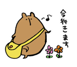 Kumazusan sticker #10565519