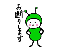 Little Green Ant Ariko 1 sticker #10565563